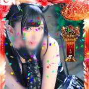 ヒメ日記 2025/11/13 11:05 投稿 あげは ナチュラルプリンセス