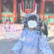 ヒメ日記 2025/11/15 18:15 投稿 あげは ナチュラルプリンセス