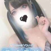 ヒメ日記 2025/11/16 10:25 投稿 あげは ナチュラルプリンセス