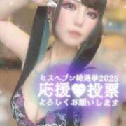 ヒメ日記 2025/11/18 14:15 投稿 あげは ナチュラルプリンセス