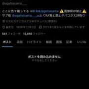 ヒメ日記 2025/11/18 21:45 投稿 あげは ナチュラルプリンセス