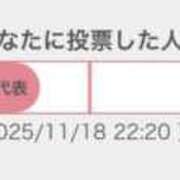 ヒメ日記 2025/11/18 23:15 投稿 あげは ナチュラルプリンセス