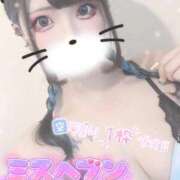 ヒメ日記 2025/11/19 10:05 投稿 あげは ナチュラルプリンセス