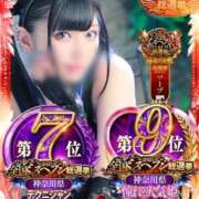 ヒメ日記 2025/11/19 11:05 投稿 あげは ナチュラルプリンセス