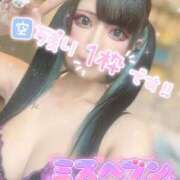 ヒメ日記 2025/11/20 10:05 投稿 あげは ナチュラルプリンセス