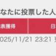 ヒメ日記 2025/11/22 00:15 投稿 あげは ナチュラルプリンセス