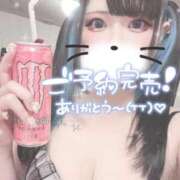 ヒメ日記 2025/11/22 12:55 投稿 あげは ナチュラルプリンセス