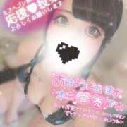 ヒメ日記 2025/11/24 10:25 投稿 あげは ナチュラルプリンセス