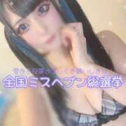 ヒメ日記 2025/11/24 18:16 投稿 あげは ナチュラルプリンセス