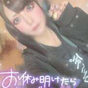 ヒメ日記 2025/11/29 10:15 投稿 あげは ナチュラルプリンセス