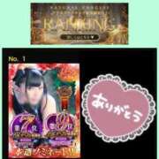 ヒメ日記 2025/12/01 01:05 投稿 あげは ナチュラルプリンセス