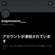 ヒメ日記 2025/12/01 02:35 投稿 あげは ナチュラルプリンセス