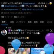 ヒメ日記 2025/12/02 00:25 投稿 あげは ナチュラルプリンセス