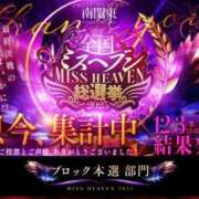 ヒメ日記 2025/12/03 11:00 投稿 あげは ナチュラルプリンセス