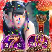 ヒメ日記 2025/12/03 12:34 投稿 あげは ナチュラルプリンセス