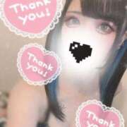 ヒメ日記 2025/12/06 05:25 投稿 あげは ナチュラルプリンセス