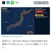 ヒメ日記 2025/12/09 00:05 投稿 あげは ナチュラルプリンセス