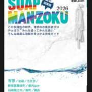 ヒメ日記 2025/12/10 22:35 投稿 あげは ナチュラルプリンセス
