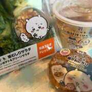 あげは いつになれば当たるのだろう ナチュラルプリンセス