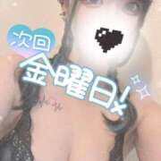 ヒメ日記 2025/12/16 15:21 投稿 あげは ナチュラルプリンセス