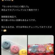 ヒメ日記 2025/12/17 23:25 投稿 あげは ナチュラルプリンセス