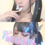 ヒメ日記 2025/12/18 10:15 投稿 あげは ナチュラルプリンセス