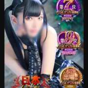 ヒメ日記 2025/12/20 02:05 投稿 あげは ナチュラルプリンセス