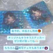 ヒメ日記 2025/12/20 11:25 投稿 あげは ナチュラルプリンセス