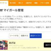 ヒメ日記 2025/12/22 00:15 投稿 あげは ナチュラルプリンセス