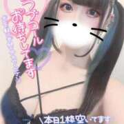 ヒメ日記 2025/12/24 10:05 投稿 あげは ナチュラルプリンセス