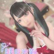 ヒメ日記 2025/12/26 12:45 投稿 あげは ナチュラルプリンセス