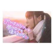 ヒメ日記 2025/12/28 03:05 投稿 あげは ナチュラルプリンセス