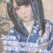 ヒメ日記 2025/12/31 18:45 投稿 あげは ナチュラルプリンセス