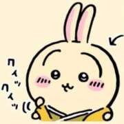 ヒメ日記 2026/01/02 00:25 投稿 あげは ナチュラルプリンセス