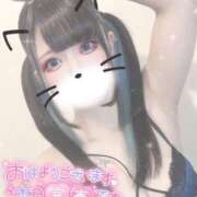 ヒメ日記 2026/01/03 10:15 投稿 あげは ナチュラルプリンセス