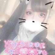 ヒメ日記 2026/01/04 10:21 投稿 あげは ナチュラルプリンセス