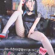 ヒメ日記 2026/01/04 18:05 投稿 あげは ナチュラルプリンセス