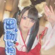 ヒメ日記 2026/01/05 14:25 投稿 あげは ナチュラルプリンセス