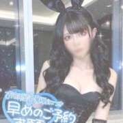 ヒメ日記 2026/01/08 08:45 投稿 あげは ナチュラルプリンセス