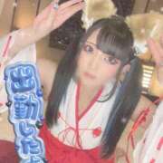 ヒメ日記 2026/01/09 14:31 投稿 あげは ナチュラルプリンセス