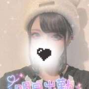 ヒメ日記 2026/01/11 10:35 投稿 あげは ナチュラルプリンセス