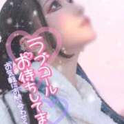 ヒメ日記 2026/01/12 09:55 投稿 あげは ナチュラルプリンセス