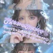 ヒメ日記 2026/01/13 10:55 投稿 あげは ナチュラルプリンセス