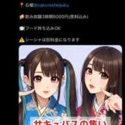 あげは 😈サキュバスの集い🎍新年会🍻 ナチュラルプリンセス