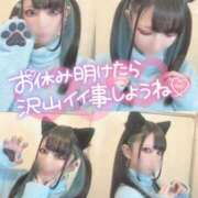 ヒメ日記 2026/01/19 10:15 投稿 あげは ナチュラルプリンセス