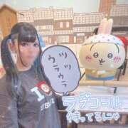 ヒメ日記 2026/01/20 10:15 投稿 あげは ナチュラルプリンセス