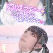 ヒメ日記 2026/01/21 02:25 投稿 あげは ナチュラルプリンセス