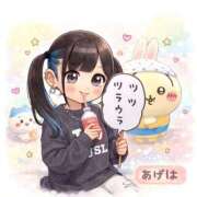 ヒメ日記 2026/01/22 00:45 投稿 あげは ナチュラルプリンセス