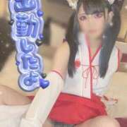 ヒメ日記 2026/01/25 15:55 投稿 あげは ナチュラルプリンセス