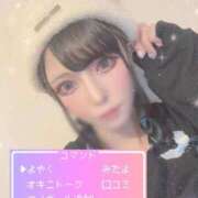 ヒメ日記 2026/01/26 14:15 投稿 あげは ナチュラルプリンセス